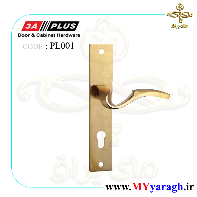 دستگیره پلاک PL001 طلایی شرکت سه آ پلاس